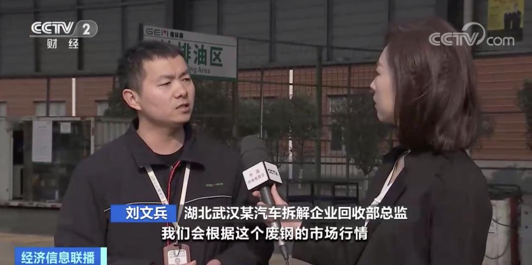 报废汽车回收行业怎么样_报废回收汽车专业知识_专业回收报废汽车